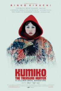 Kumiko The Treasure Hunter